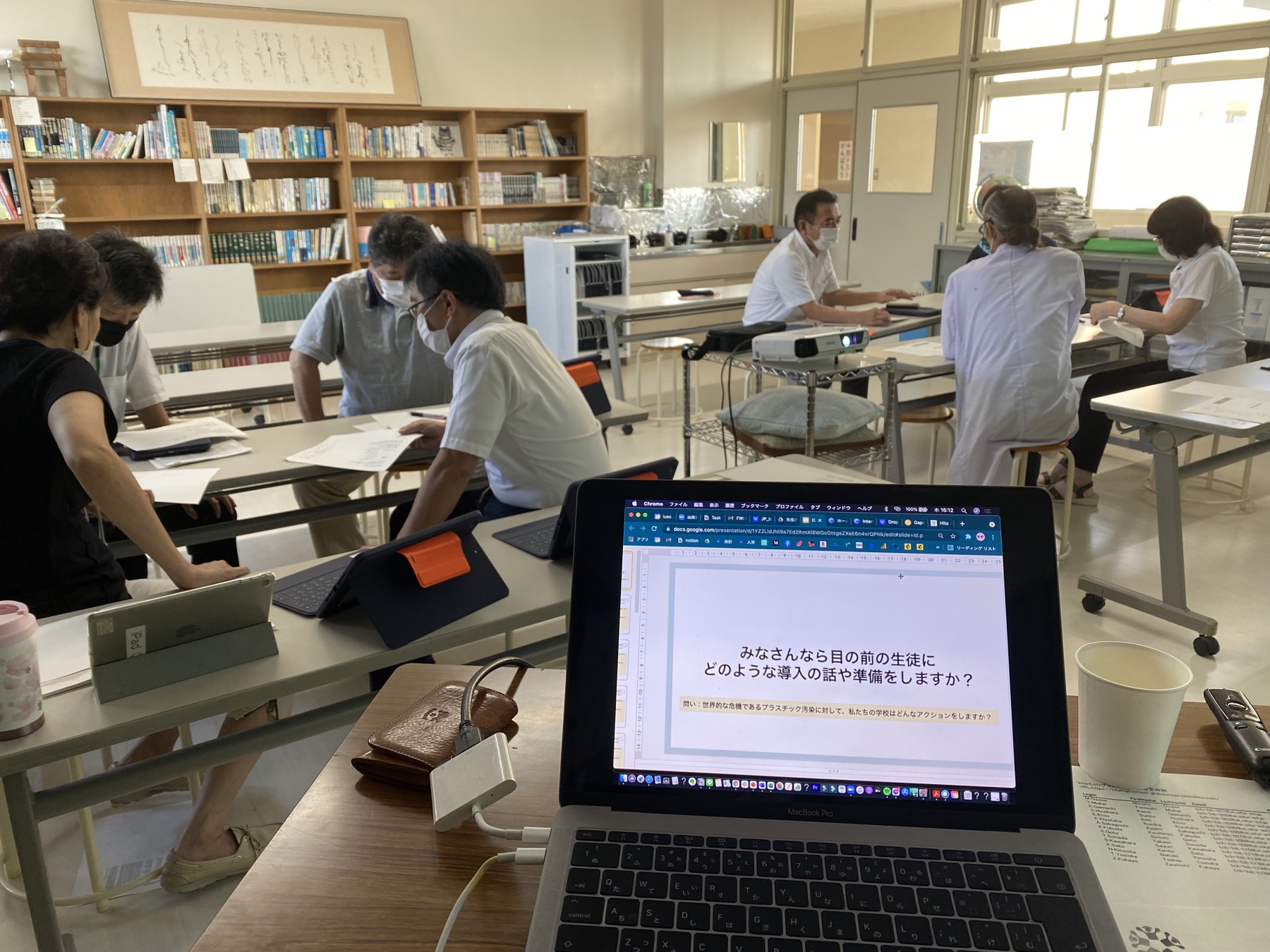 教職員が端末を操作し、対話しながら学ぶICT研修の様子